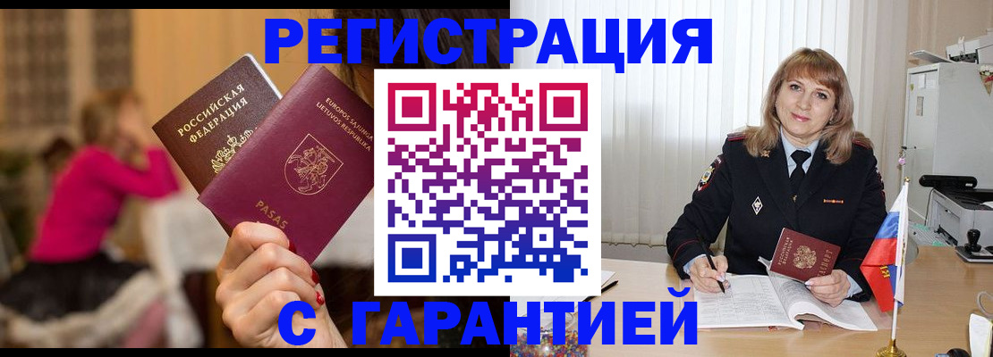 пропишу в квартире в Галиче
