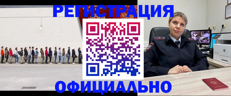 временная регистрация надежно в Галиче